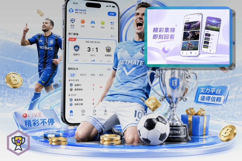 美加墨世界杯球迷观赛与球票指南